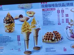 -肯德基(欣旺店)