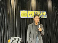 -喜剧部落脱口秀(三里屯店)