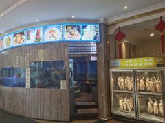 门面-新兴家喻酒家·羊城名宴(昌岗店)