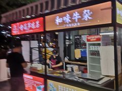 -潮正和潮汕牛肉火锅·老字号(番禺万达店)