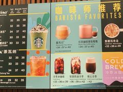 -星巴克臻选(广州沙面店)