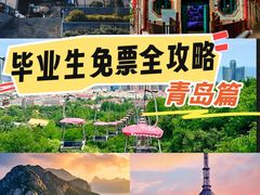 -青岛万象城