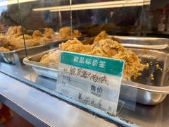 -春苗炸鸡
