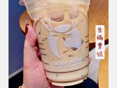 -瑞幸咖啡(汇星商业中心店)