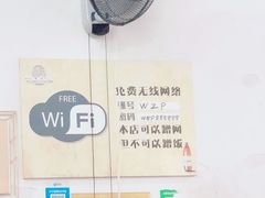 -无招牌