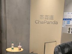 -茶百道(常熟捞品城店)