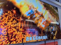 -川正旺江湖菜(三元桥店)