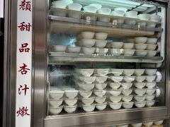 -澳洲牛奶公司(佐敦店)