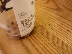-去茶山(重庆万象城店)