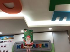 -吉的堡成长中心(五角场安波校区)