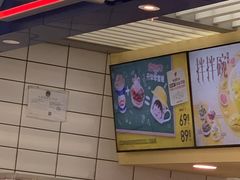 门面-DQ·蛋糕·冰淇淋(徐东销品茂店)