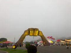 -第35届青岛国际啤酒节