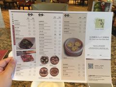 -喜来登由由大酒店九州膳坊中餐厅