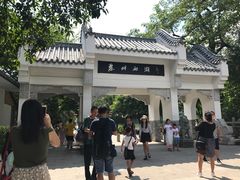 -惠州西湖丰渚园