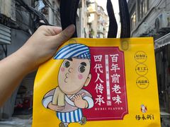 -杨永兴黄陂三鲜(雪松路店)