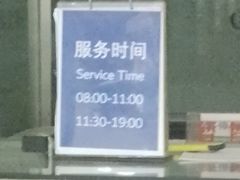 -上海浦东国际机场-T2航站楼