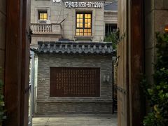 -魁盛居百年鲁菜馆(中林路店)