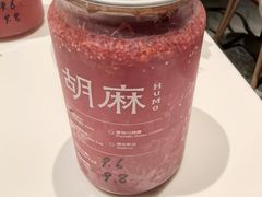 -胡麻(静安嘉里店)