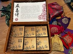 -富华斋饽饽铺·宫廷糕点·伴手礼(护国新天地店)