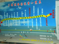 -解放路步行街                