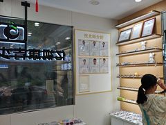 -亿视康青少儿眼镜(五官科店)