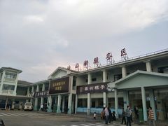 -淀山湖服务区餐厅