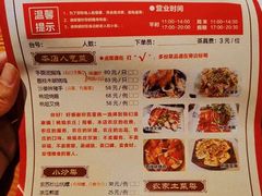 -桃姐农庄老字号(从化温泉店)