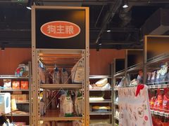 -MARSMART PETS火星宠物超市(1733店)