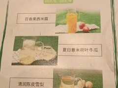 -酌宴府The China Club·广州万富希尔顿酒店(云城东路店)