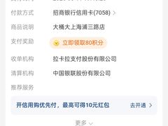 -大桶大足浴(浦三路店)