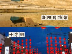 -洛阳白马寺