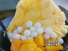 -串妹花式冰粉(乐山总店)