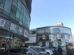 -中国丹阳眼镜城