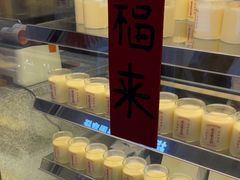 -连杏双皮奶(长沙国金店)