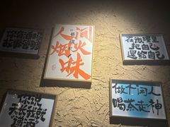 -并州大牌档之醉轻尘