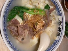 羊肉烩面-武圣羊汤·西北面(朝阳门店)