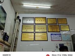 -老赵面店(大西路店)