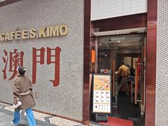 -小泉居(水坑尾店 )