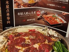 -恩你小木屋·韩式料理(假日广场店)