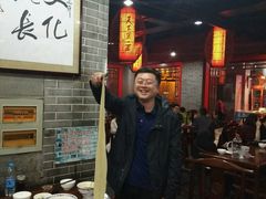 天下第一面-天下第一面(大雁塔北广场店)
