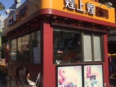 -万达广场(东莞厚街店)