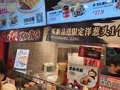 -咕噜咕噜·章鱼小丸子(西湖路店)
