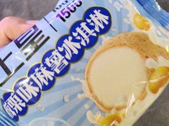 -粒上皇(悦荟广场店)