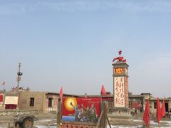 -镇北堡西部影城