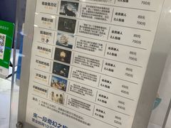 -H次元沉浸剧情密室(街道口店)