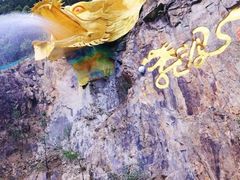 -东莞观音山旅游风景区