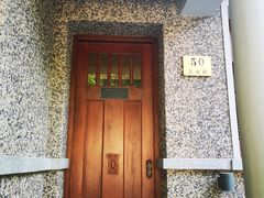 -星巴克臻选(思南公馆店)