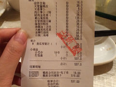 iphone_upload_pic-同庆楼(滨湖万达广场店)