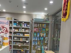 -瑞鹏宠物医院·超声·骨科·奇麟分院(蜀都万达店)