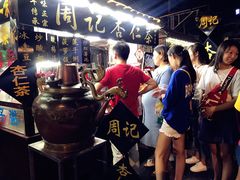 -西司夜市